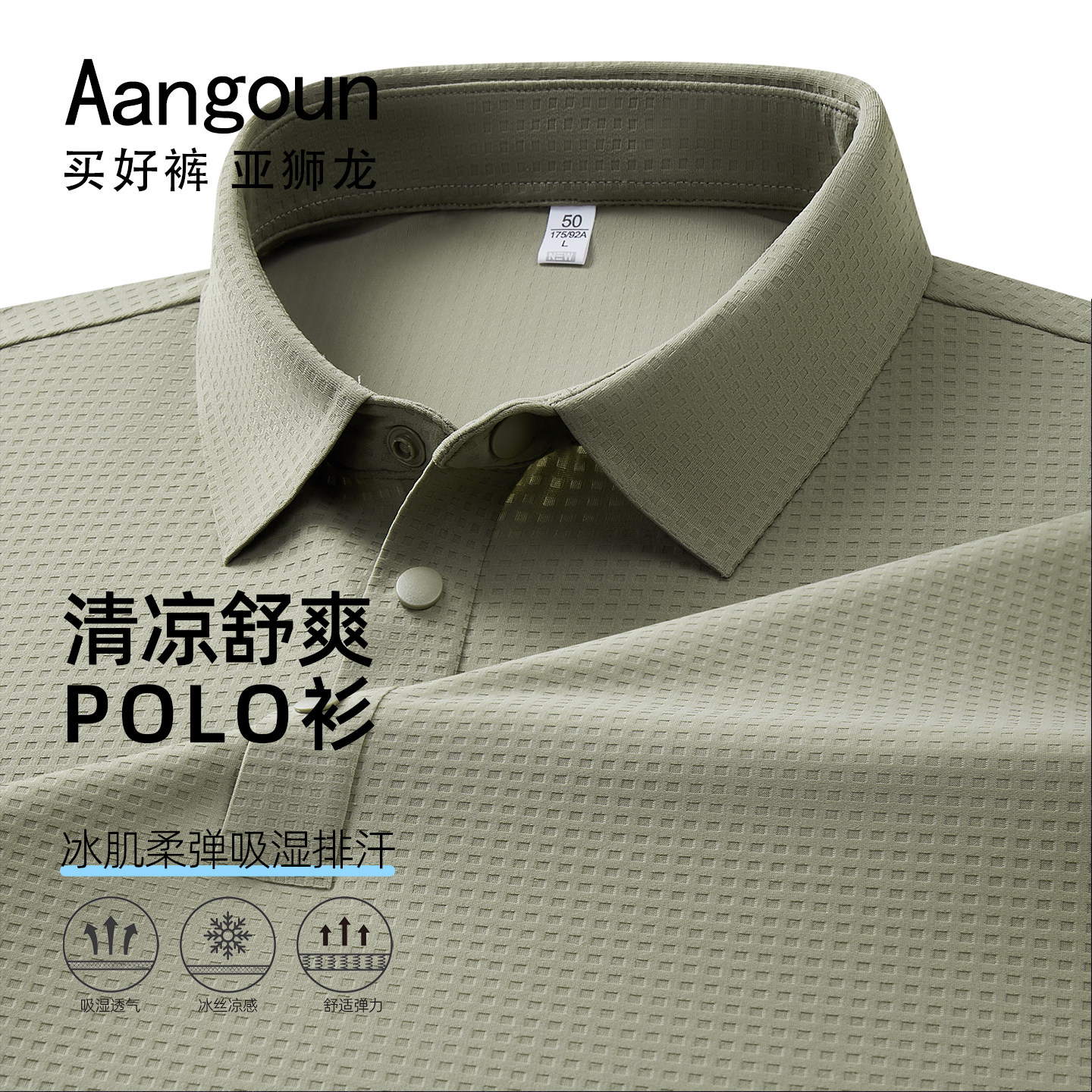亚狮龙修身休闲翻领黑色衣服T恤短袖冰丝速干polo衫男商务高级感