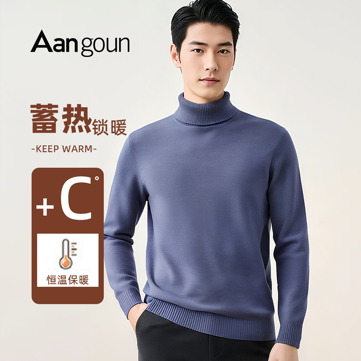 亚狮龙黑色高领长袖套头针织毛衣男春秋款2025新款高级感冬季加绒