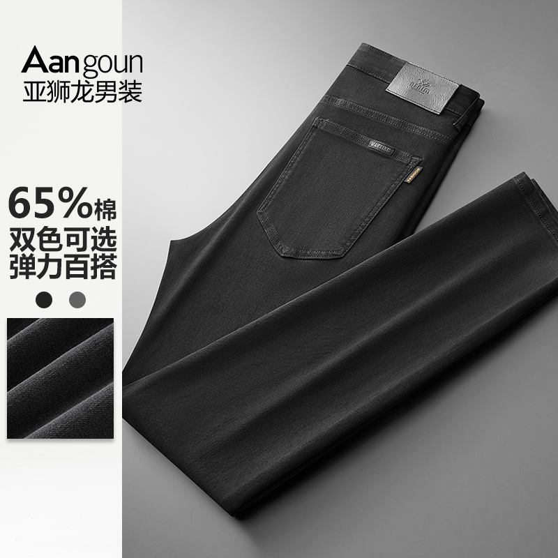 亚狮龙拉链长裤夏季薄款牛仔裤