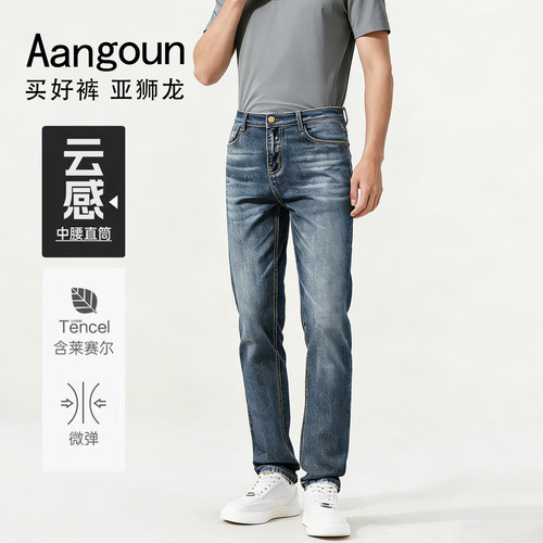 亚狮龙天丝商务牛仔裤男夏季薄款