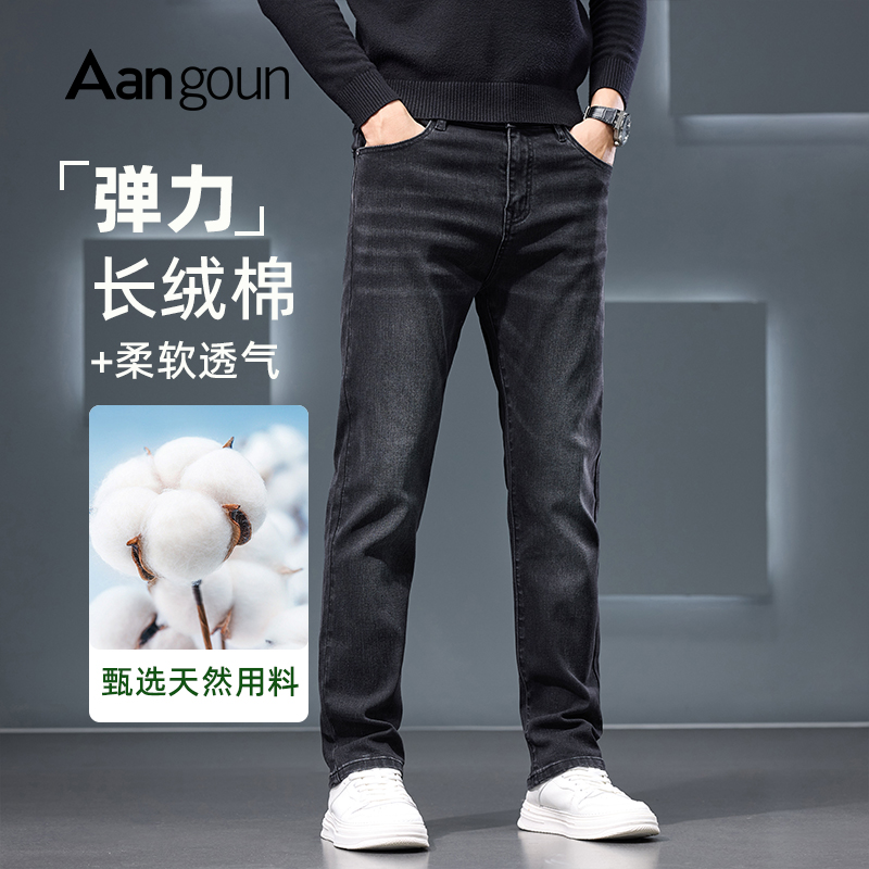 亚狮龙YKK拉链弹力黑色牛仔裤