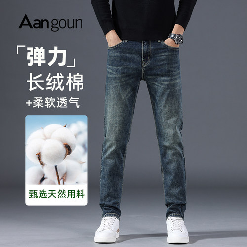 亚狮龙YKK拉链弹力百搭牛仔裤
