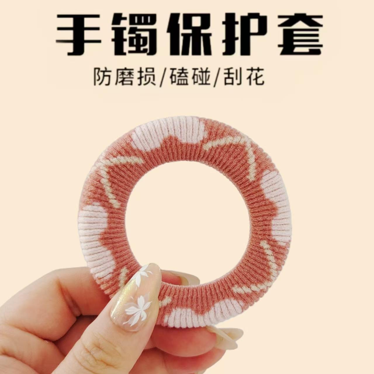 手镯保护套防磕神器皮筋古法传承装饰珠宝护腕首饰缠绕橡皮筋