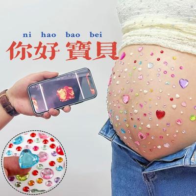 创意孕肚照蕾丝蝴蝶结拆礼物准妈妈拍照道具3d韩系爱心水晶钻石贴