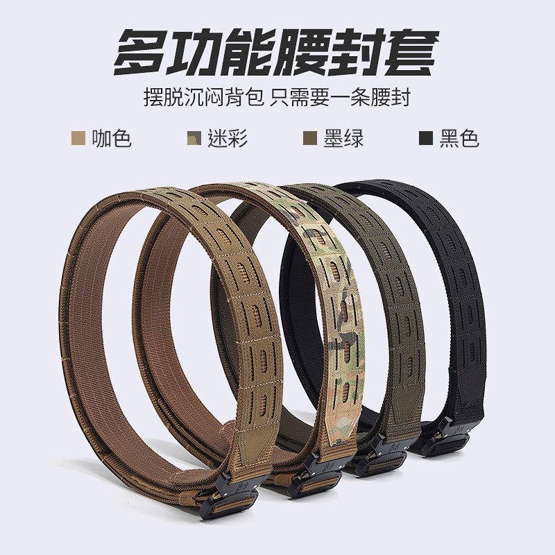 斌杰四色战术molle模块腰带