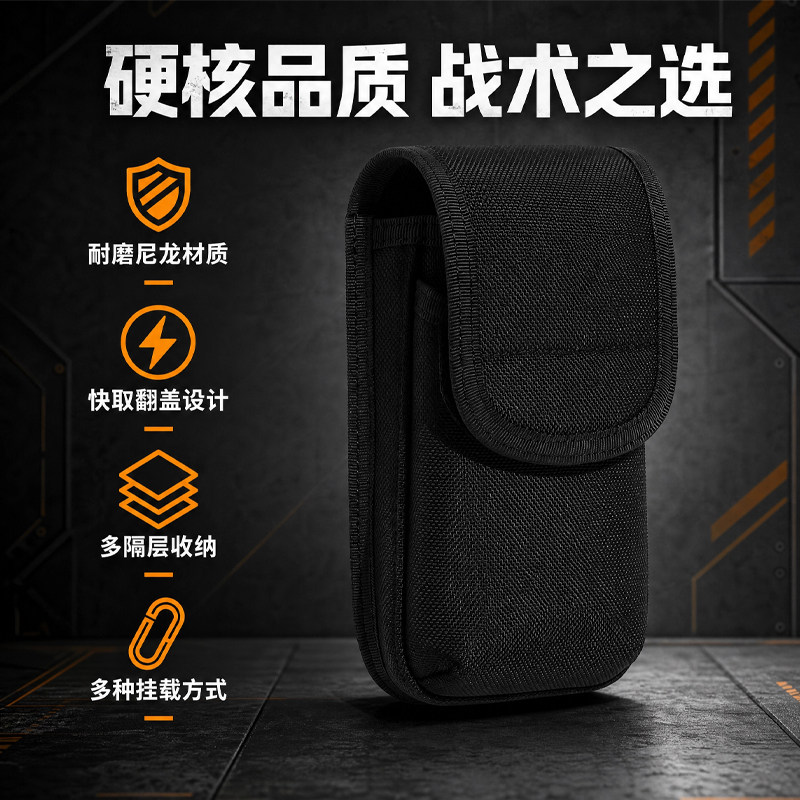 斌杰腰带快拆手机包多功能手机套竖款双层户外便携通用手机包