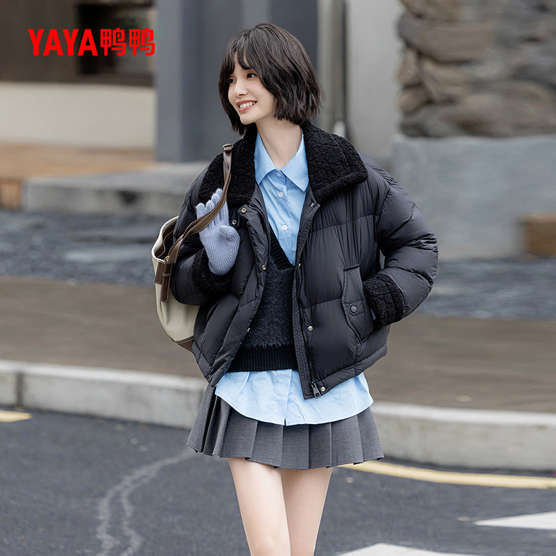 鸭鸭2025冬季新款羊羔立领百搭面包服女时尚短款气质90绒羽绒服潮