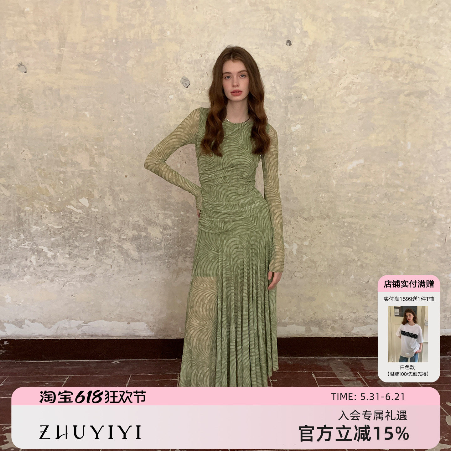 ZHUYIYI 新款豹纹薄纱长袖春季连衣裙女收腰显瘦设计感原创早春