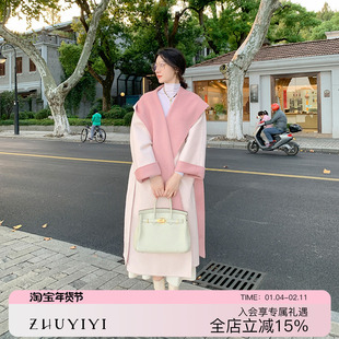 ZHUYIYI 粉色双面秋冬羊绒大衣女2025长款连帽毛呢外套羊毛斗篷