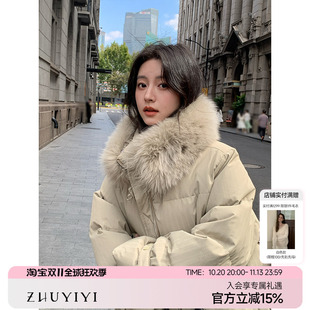 ZHUYIYI 加厚系带中长款羽绒服女冬季新款加厚大毛领女款