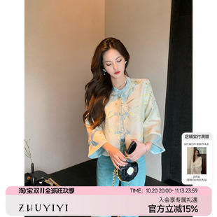 ZHUYIYI 新中式国风高端刺绣水圆领盘扣短款外套女款春上衣开春