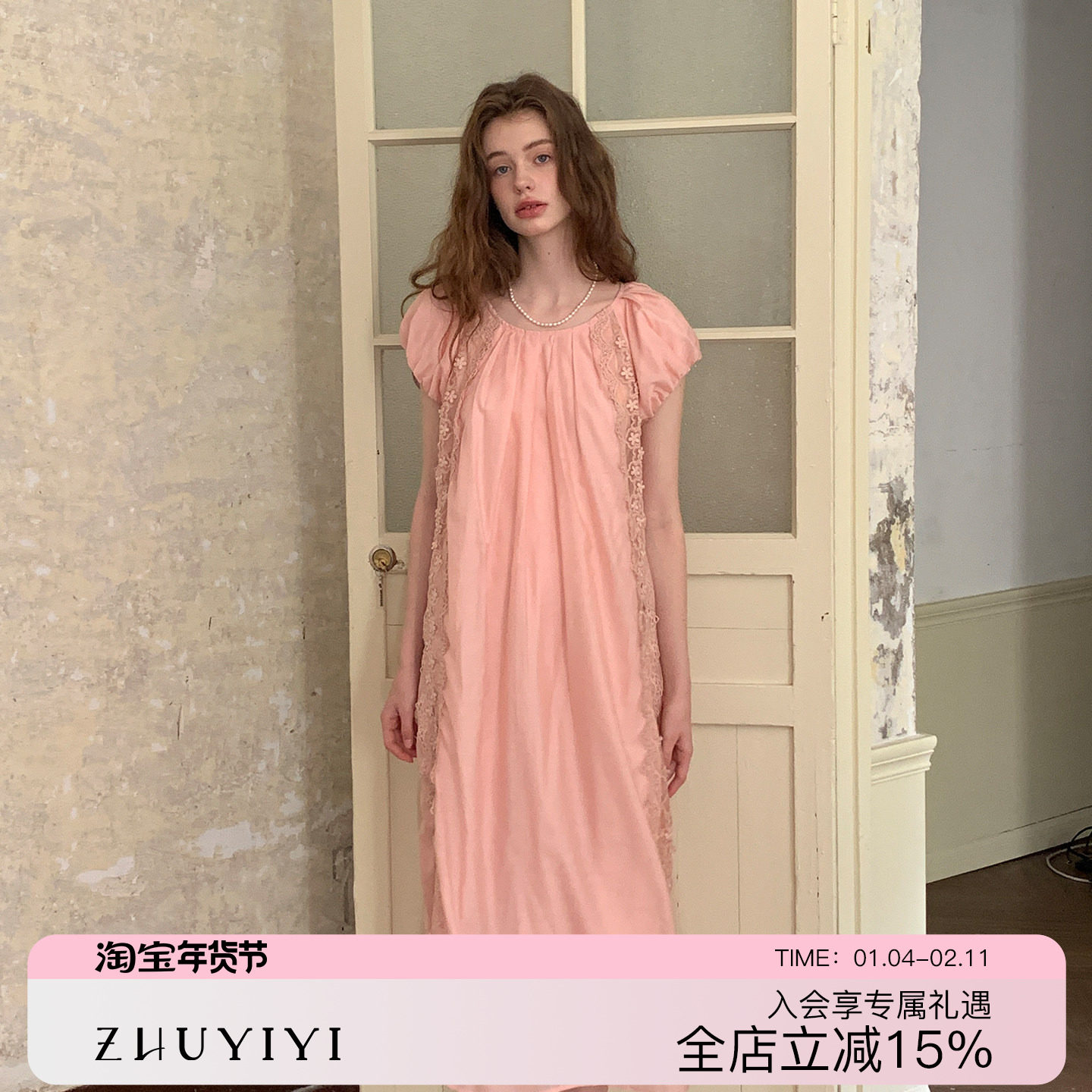 ZHUYIYI 蕾丝拼接无袖连衣裙女夏修身宽松修身显瘦直筒新款,女装/女士精品,连衣裙,淘宝优惠券,粉丝福利购,淘宝优惠卷