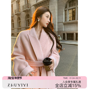 ZHUYIYI 千金风花絮粉色高级双面羊绒大衣女2025秋冬系带毛呢外套