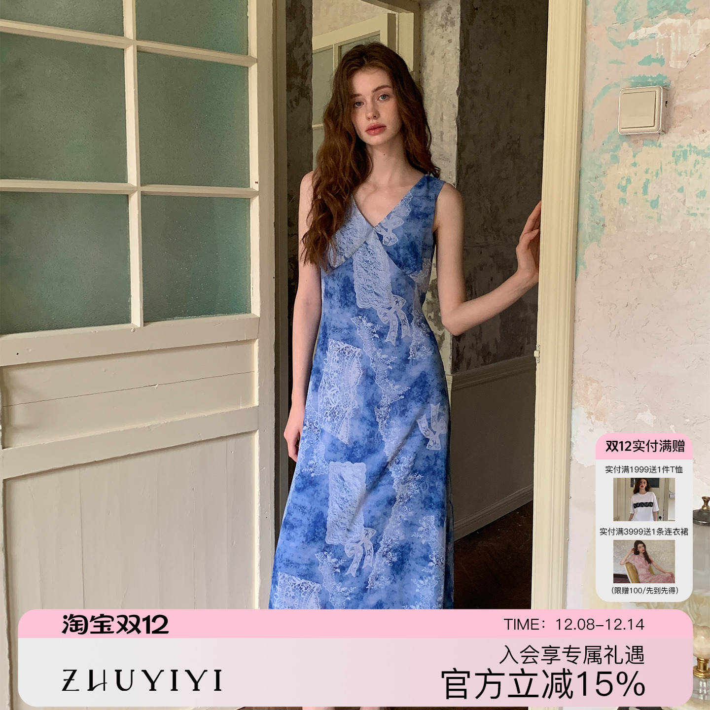 ZHUYIYI 新款法式长款印花无袖连衣裙女夏修身收腰显瘦高级感长裙