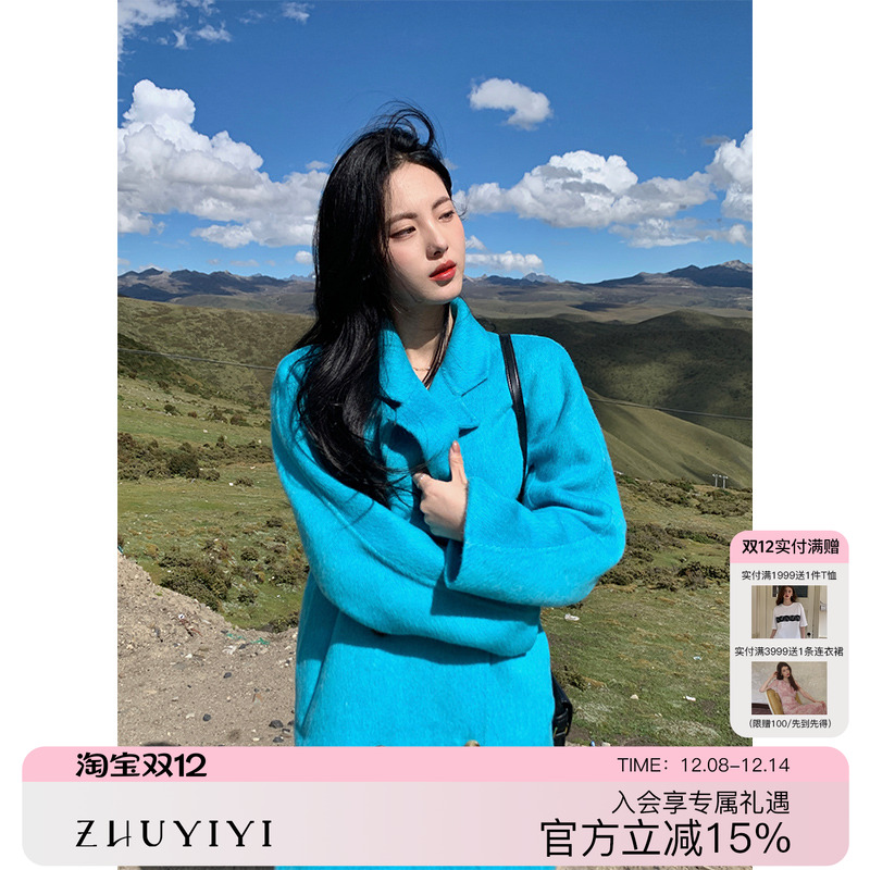 羊毛兔毛蚕丝松石绿双面羊绒大衣