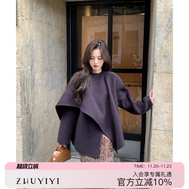 竹依依羊毛短款大围巾斗篷披肩