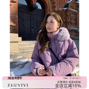 ZHUYIYI 中长款紫色羽绒服女秋冬款狐狸大毛领宽松加厚加绒保暖