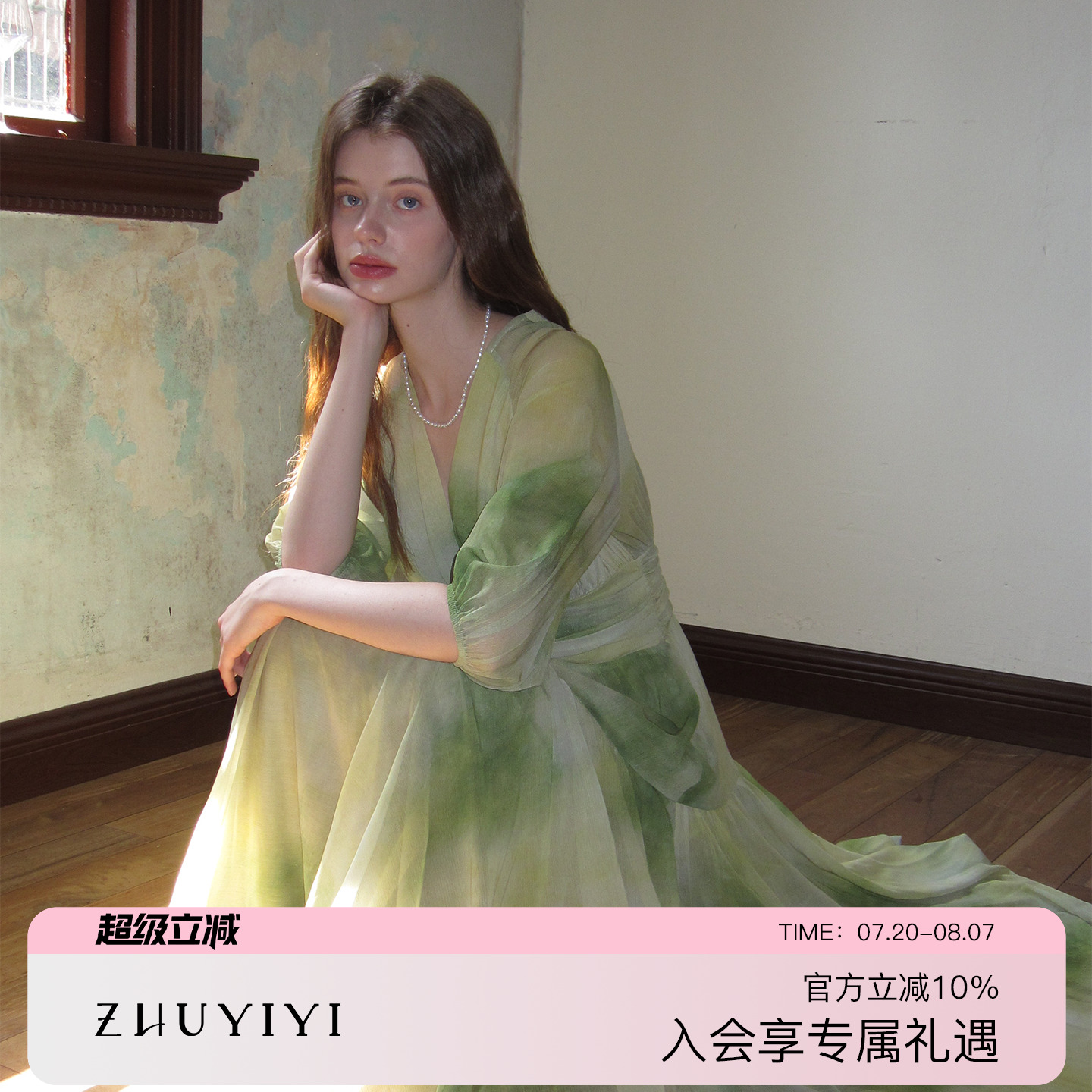ZHUYIYI 绿野仙踪 新款设计感短袖连衣裙女夏修身收腰显瘦长裙
