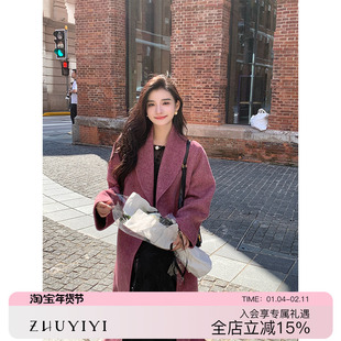ZHUYIYI 韩版紫红色手工双面羊绒大衣女2025秋冬翻领长款毛呢外套