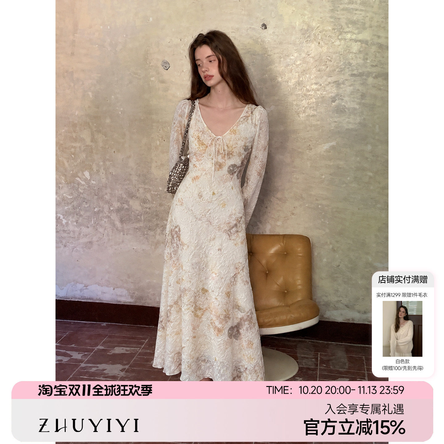 ZHUYIYI 新款高级感法式优雅气质印花V领长袖连衣裙女秋显瘦长裙