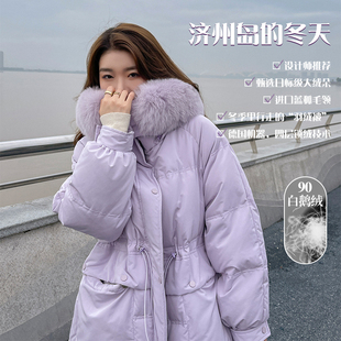 大狐狸毛领加厚紫色羽绒服女冬季2025年新款中长款连帽白鹅绒外套