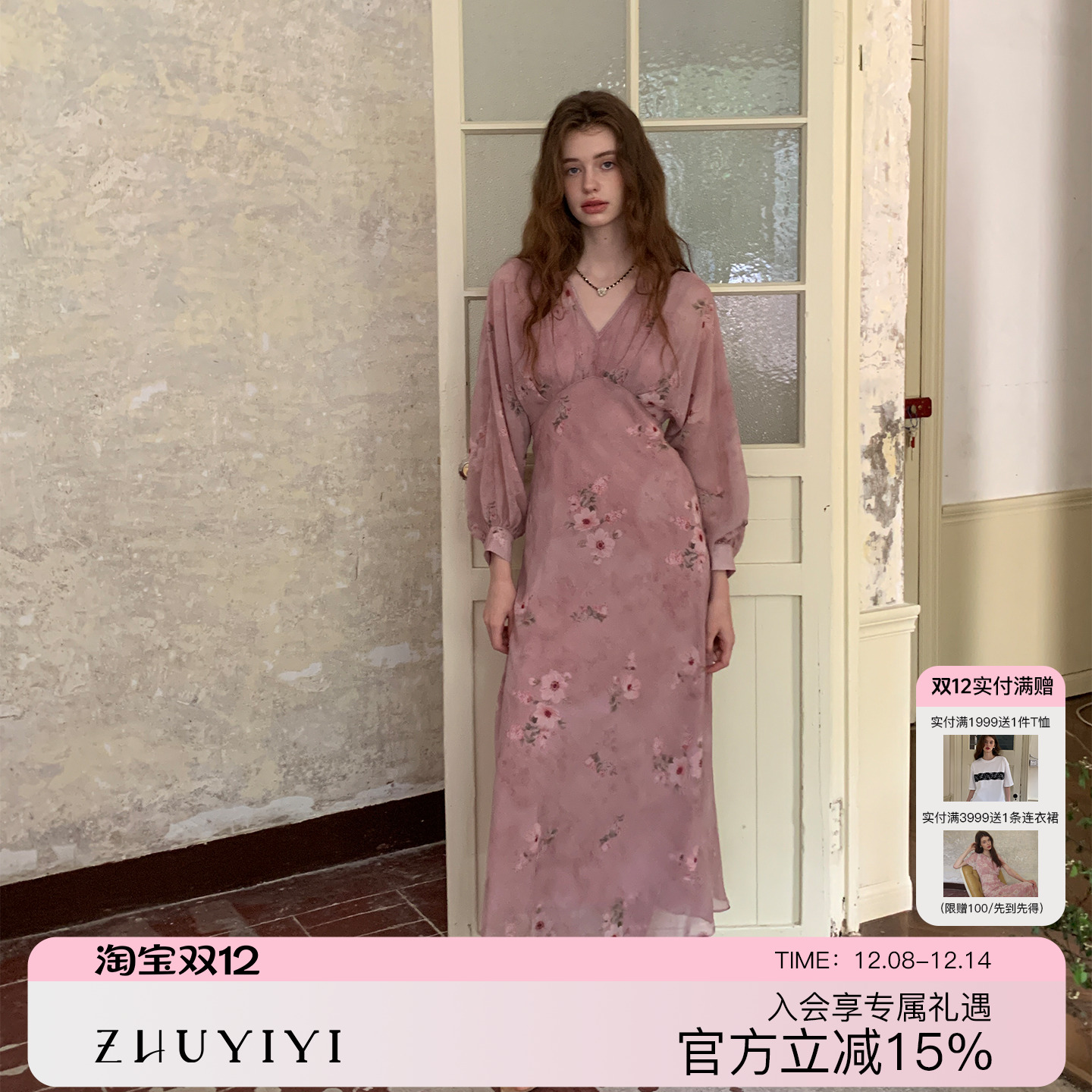 ZHUYIYI 气质法式新款长袖印花连衣裙女夏设计感原创修身收腰长裙