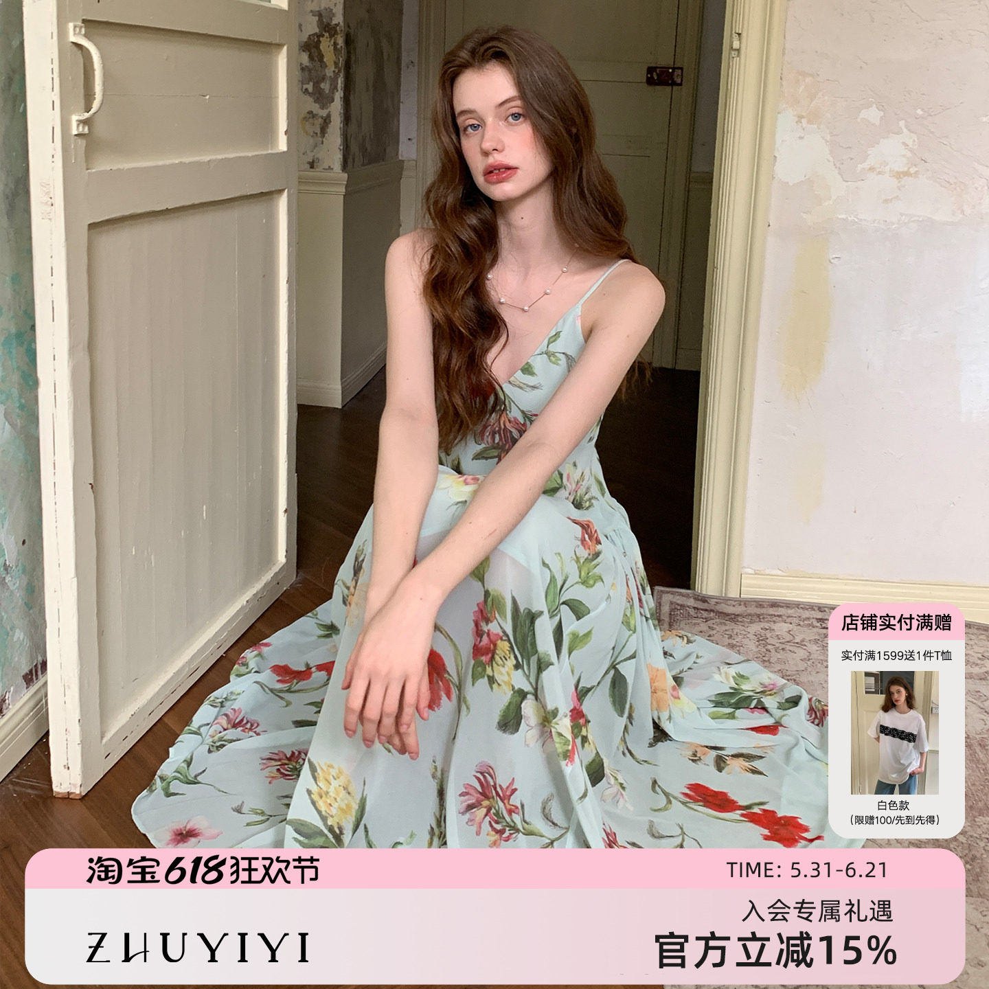 ZHUYIYI 度假风新款印花细吊带连衣裙女夏季V领收腰显瘦原创长裙
