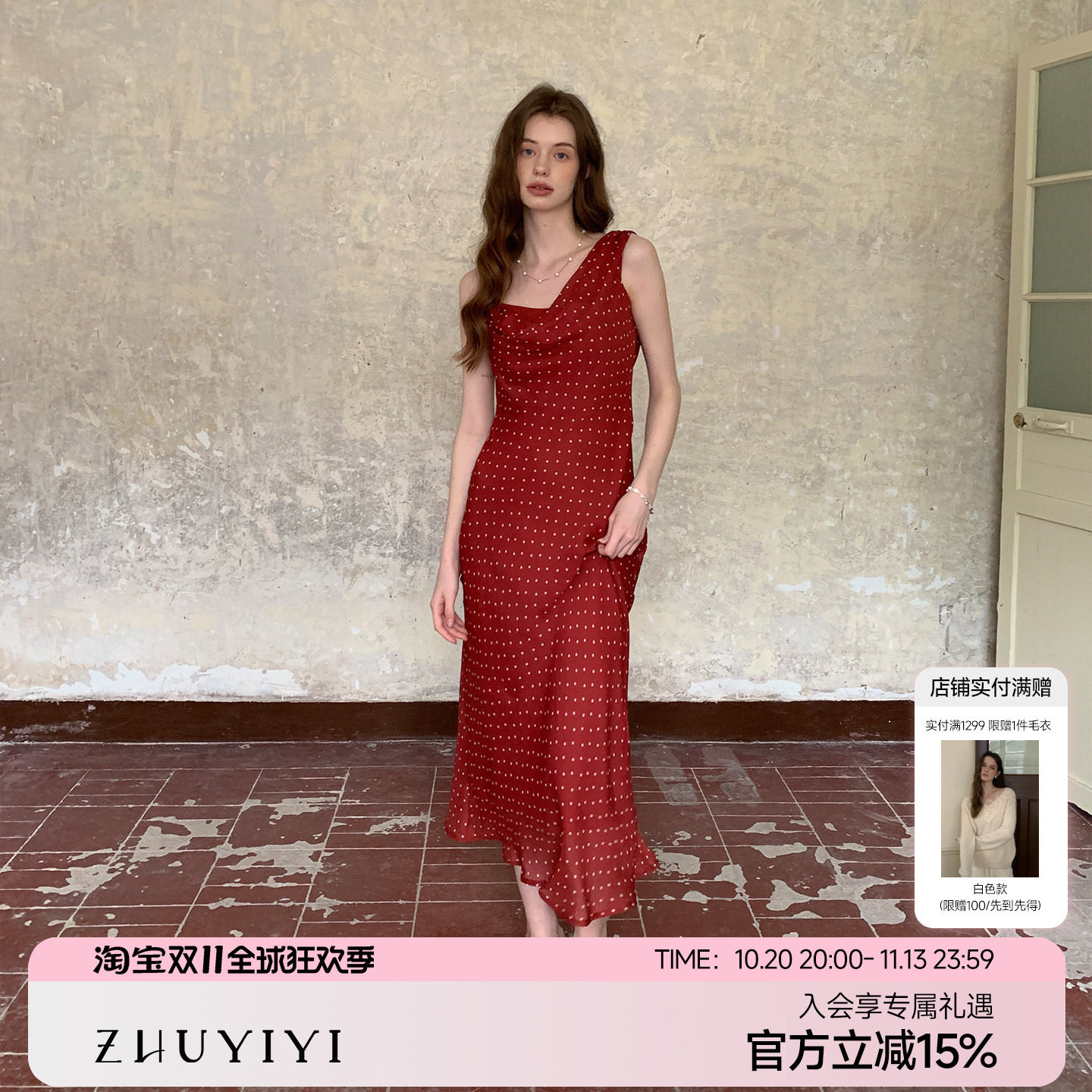 ZHUYIYI 新款波点细吊带背心式连衣裙女露背性感风收腰设计感长裙