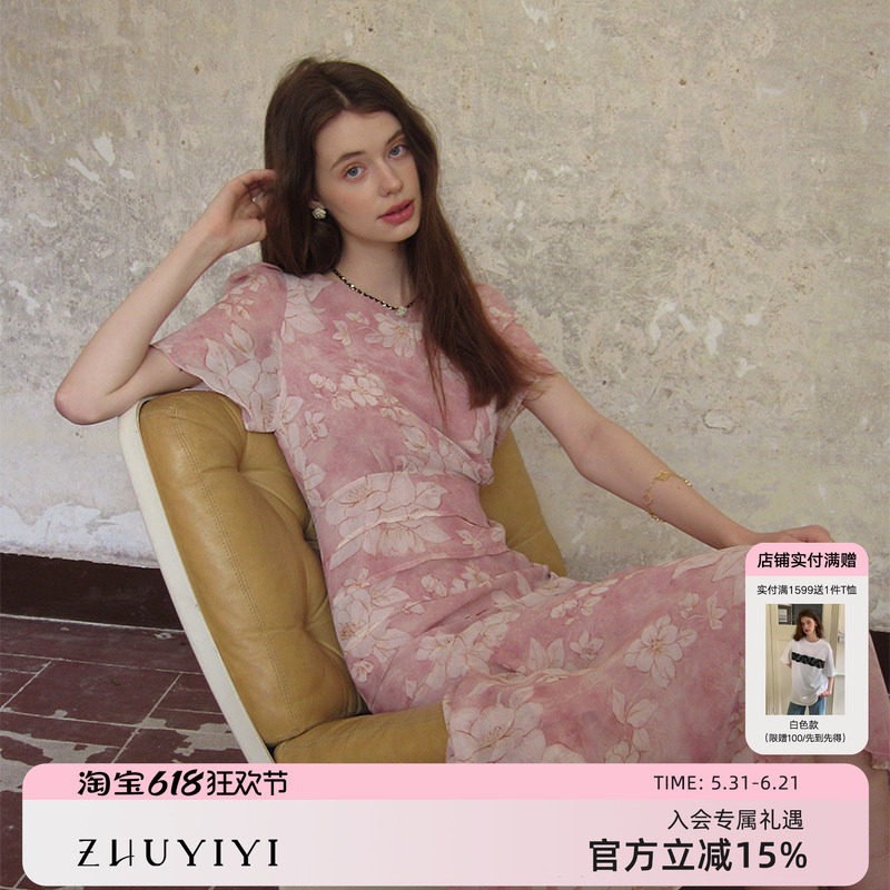 ZHUYIYI 粉色短袖碎花春夏掐腰连衣裙女高级感长裙显瘦原创设计
