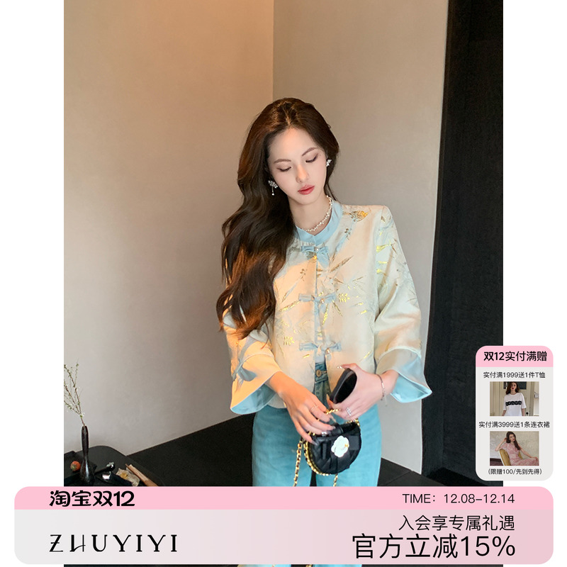 新中式水蓝色圆领盘扣竹子印花