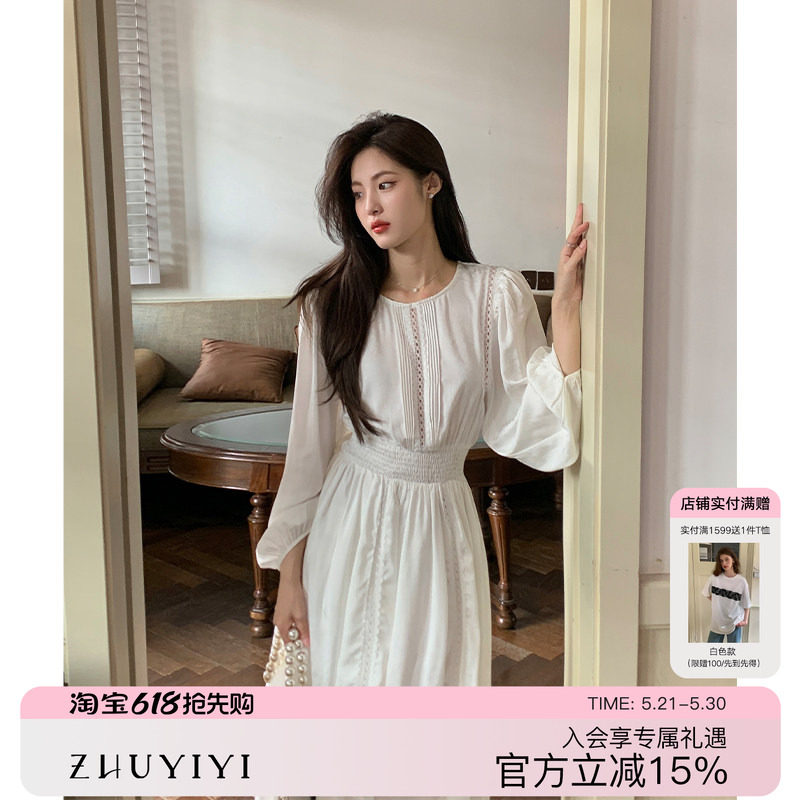 ZHUYIYI 新款法式白色早秋连衣裙女长袖气质收腰显瘦长款裙子秋季