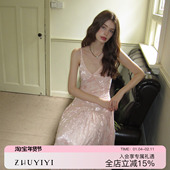 樱花粉色吊带连衣裙女修身 ZHUYIYI 新款 度假设计感原创长裙轻礼服