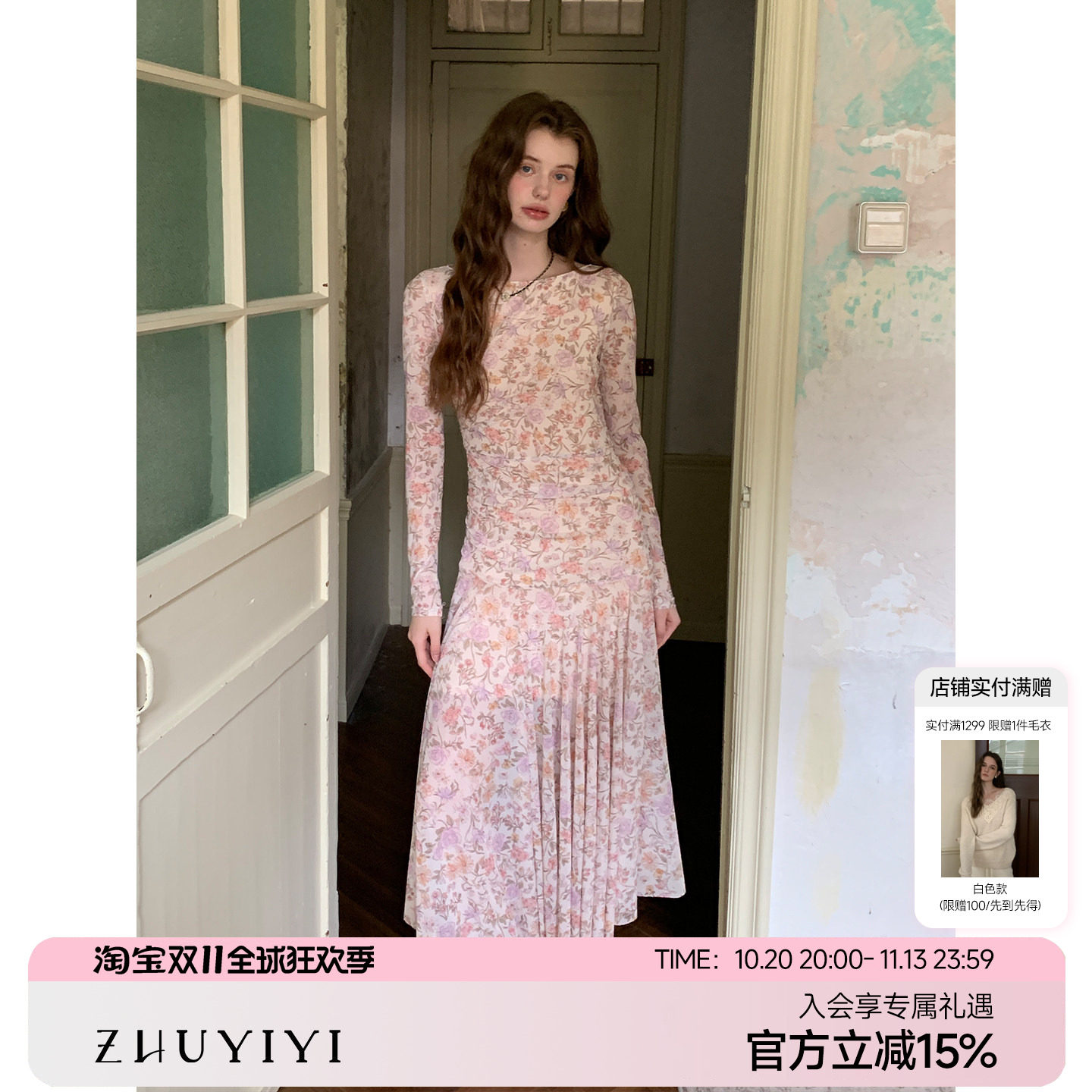 ZHUYIYI 新款复古网纱印花收腰长袖连衣裙女秋季高级感收腰显瘦