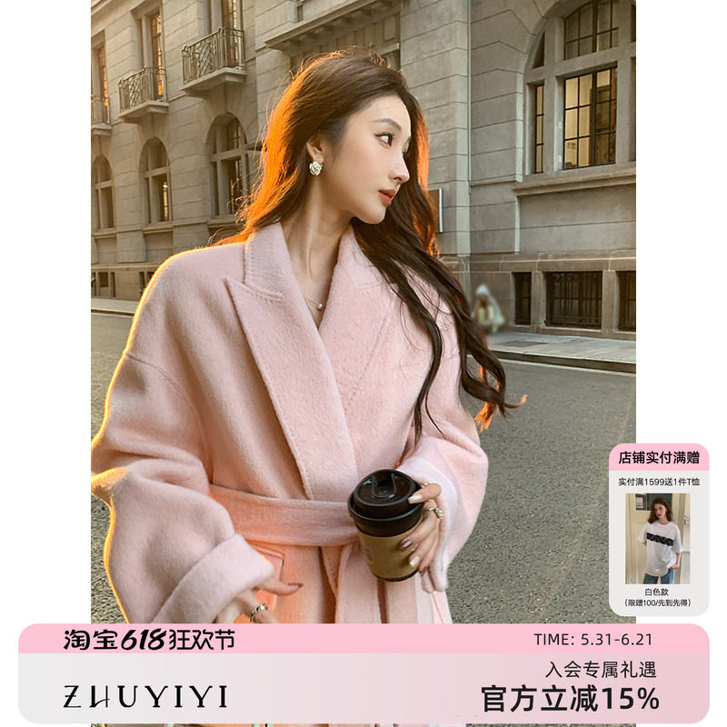 ZHUYIYI 千金风花絮粉色高级双面羊绒大衣女2025秋冬系带毛呢外套