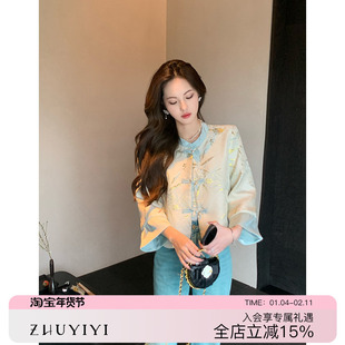 ZHUYIYI 新中式国风高端刺绣水圆领盘扣短款外套女款春上衣开春