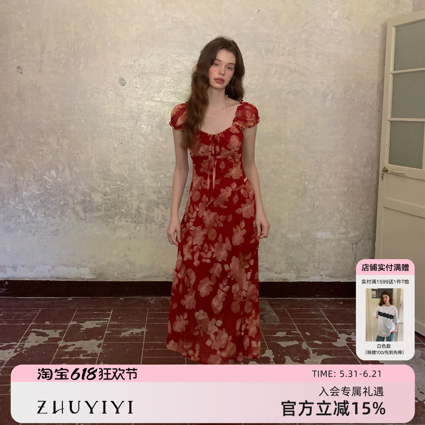 ZHUYIYI 新款碎花无袖红色连衣裙女夏收腰显瘦长裙露背高级感