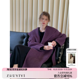 ZHUYIYI 紫色双面羊绒大衣女秋冬款加厚高级感原创中长款毛呢外套