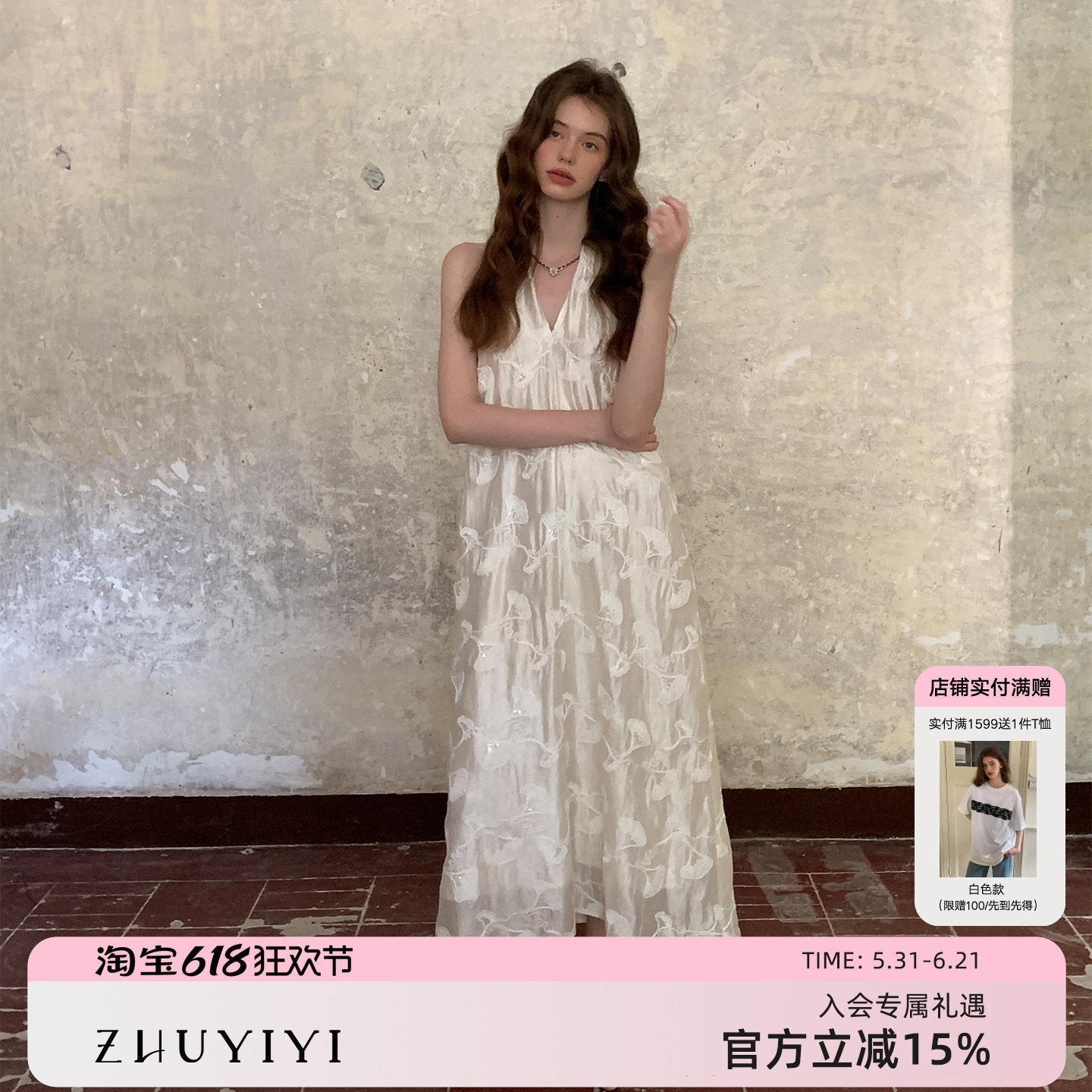 ZHUYIYI 醋酸白色挂脖无袖薄纱连衣裙女夏显瘦度假长裙露背性感