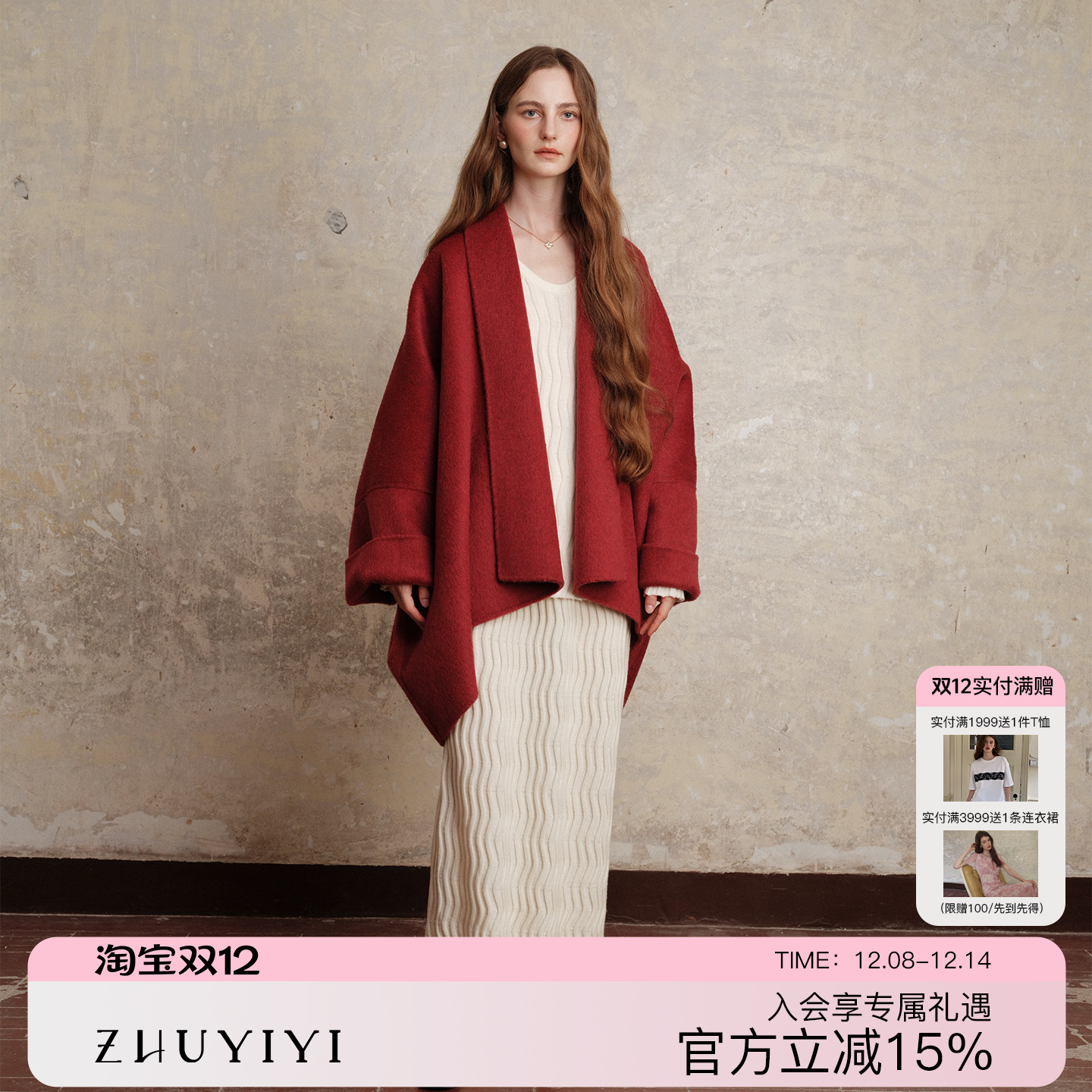 ZHUYIYI 新款骆驼绒秋冬季斗篷大衣外套女原创设计高级感