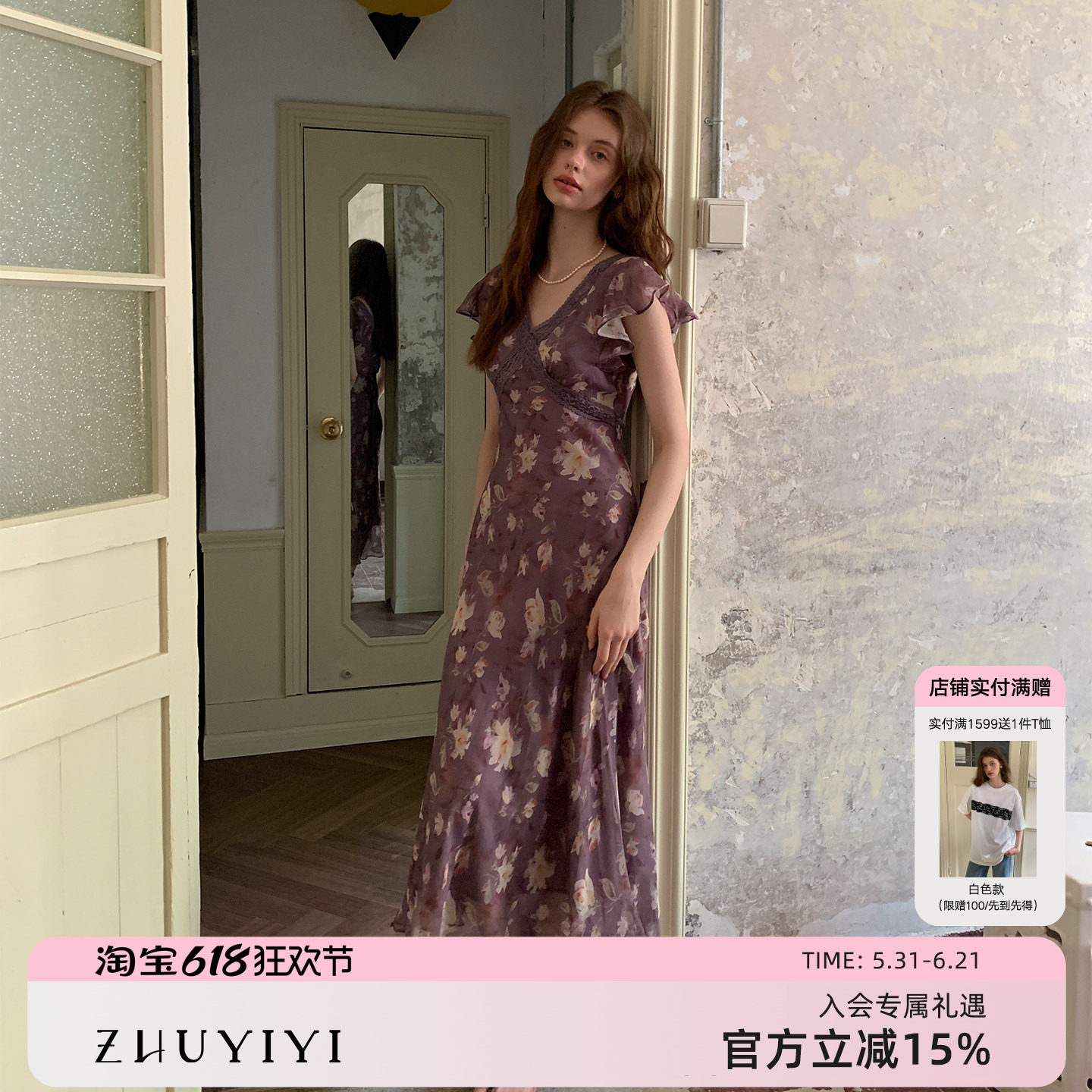 ZHUYIYI 原创新款露背法式碎花无袖薄纱连衣裙女夏高级感收腰长裙