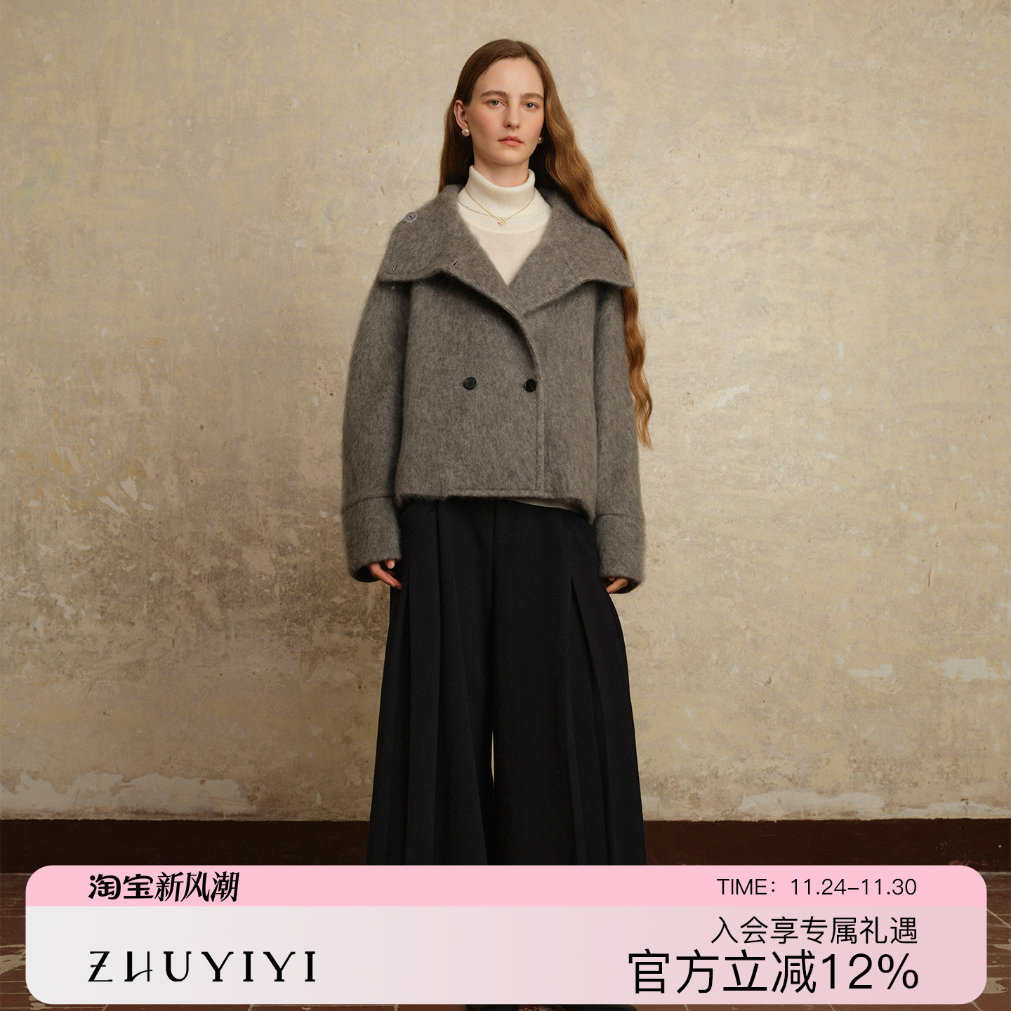 ZHUYIYI山羊绒拉绒翻领大衣短款