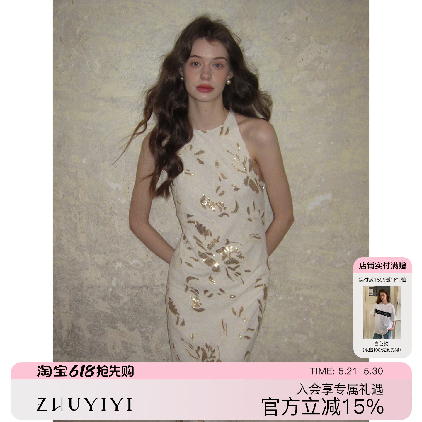 ZHUYIYI 高级感新款背心式连衣裙女夏法式收腰亚麻原创修身长裙