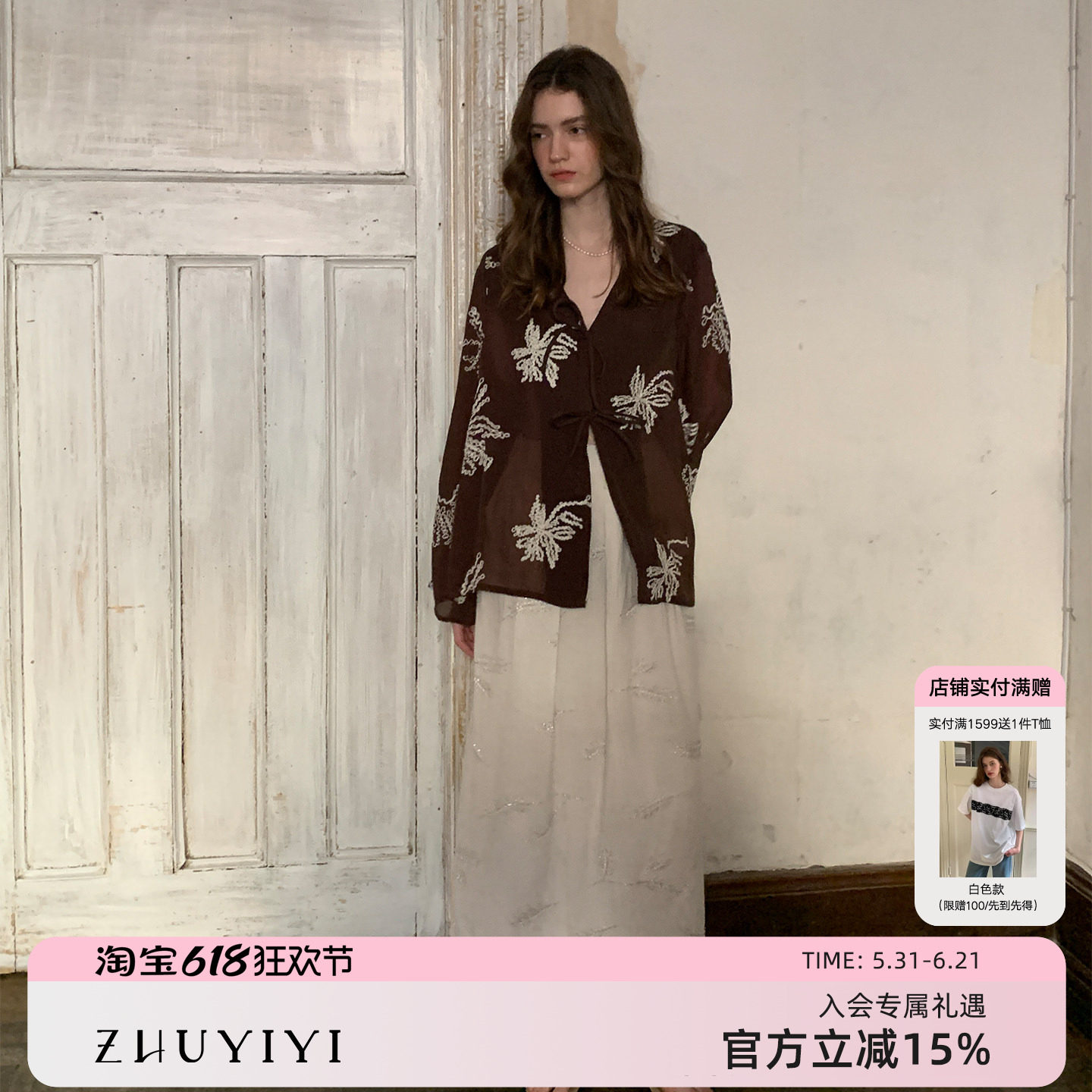 ZHUYIYI 早春新款百搭印花刺绣春夏季衬衫女款上衣设计感原创显瘦