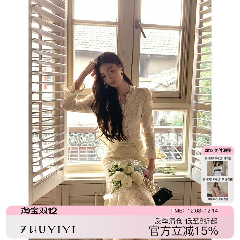 ZHUYIYI 蕾丝限定“女主角”~精致典雅V领重工刺绣时尚套装