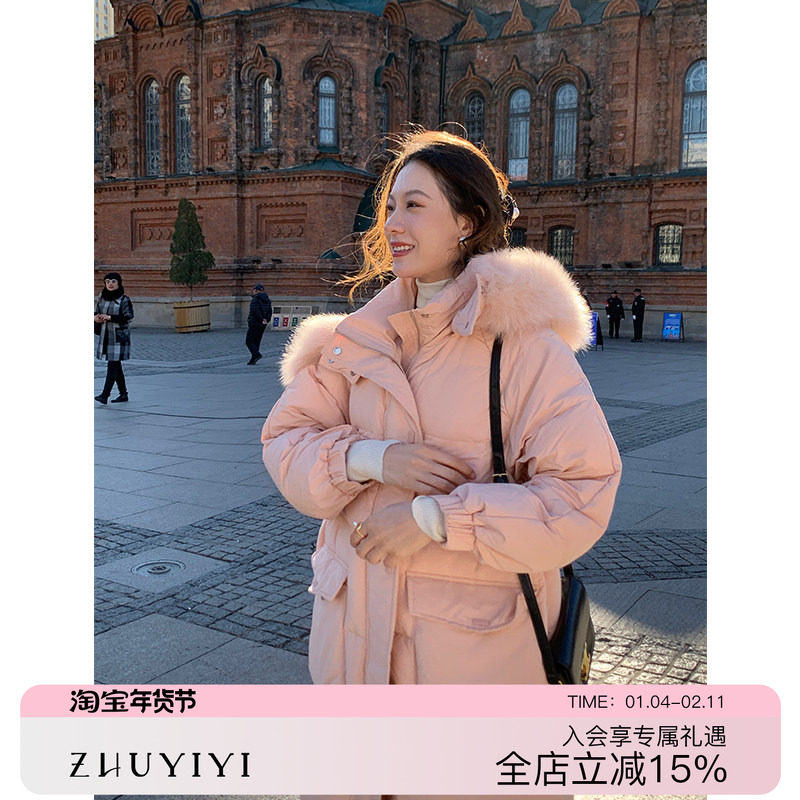 2024新款高端白鹅绒大狐狸毛领粉色高端加厚保暖羽绒服女长款过膝