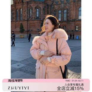2024新款高端白鹅绒大狐狸毛领粉色高端加厚保暖羽绒服女长款过膝