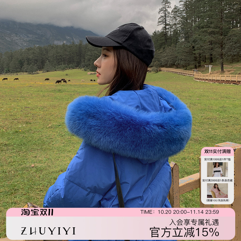 克莱因蓝羽绒服女中长款过膝鹅绒