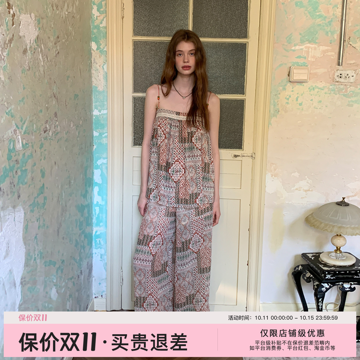 ZHUYIYI 印花民族风吊带上衣+阔腿休闲裤女夏套装原创设计