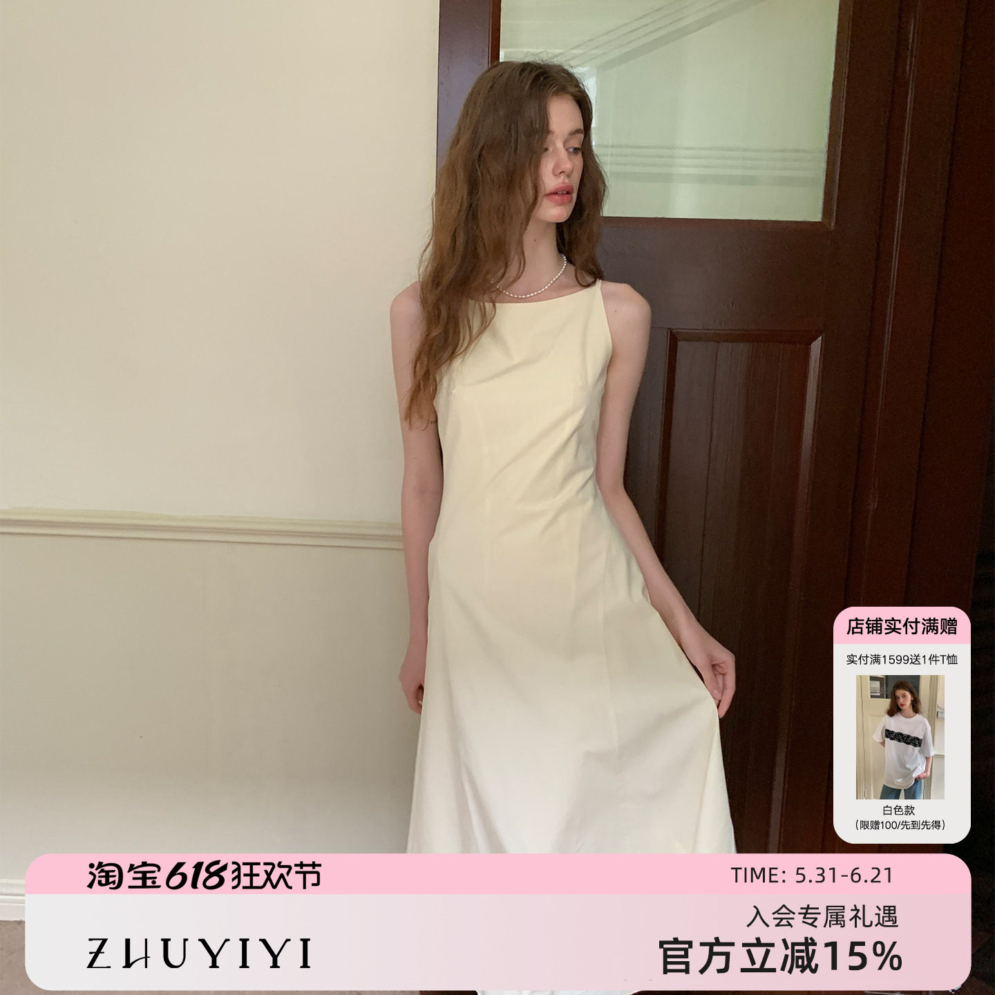 ZHUYIYI 优雅气质法式新款无袖连衣裙女夏修身收腰显瘦高级感长裙