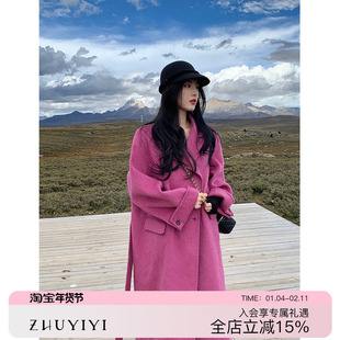ZHUYIYI 玫粉色双面羊绒大衣女秋冬全羊毛过膝长款高级感毛呢外套